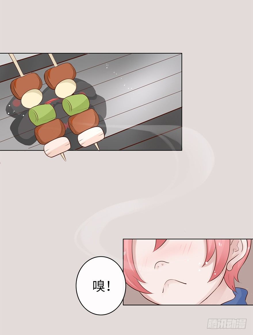 余生，有你真好（二）-第43话