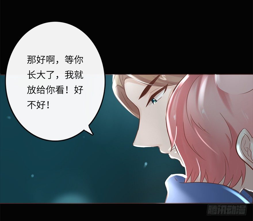 余生，有你真好（四）-第45话