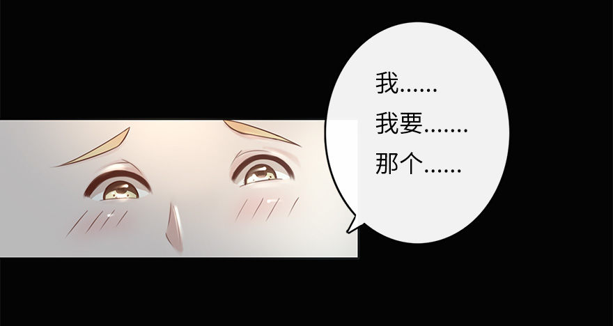 余生，有你真好（四）-第45话