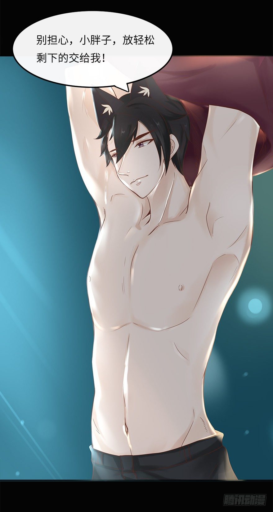 余生，有你真好（四）-第45话