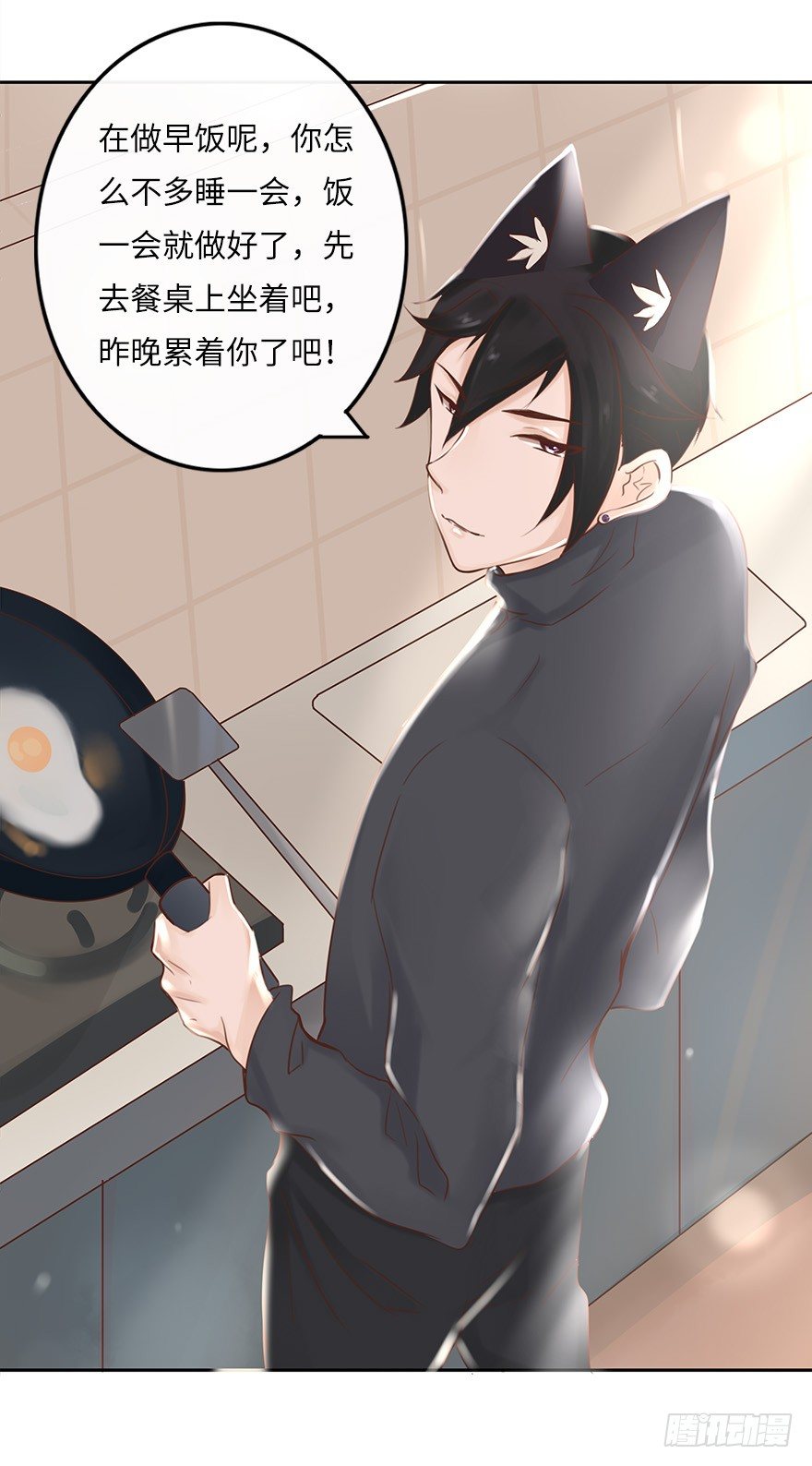 余生，有你真好（四）-第45话