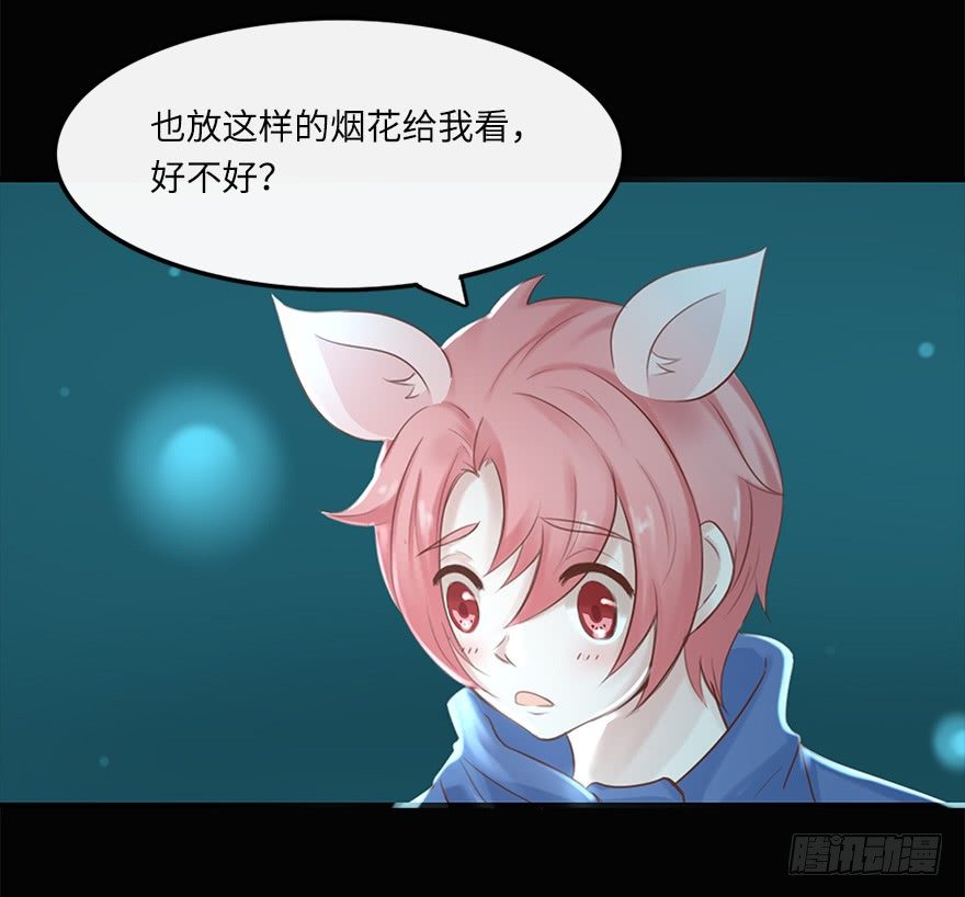 余生，有你真好（四）-第45话