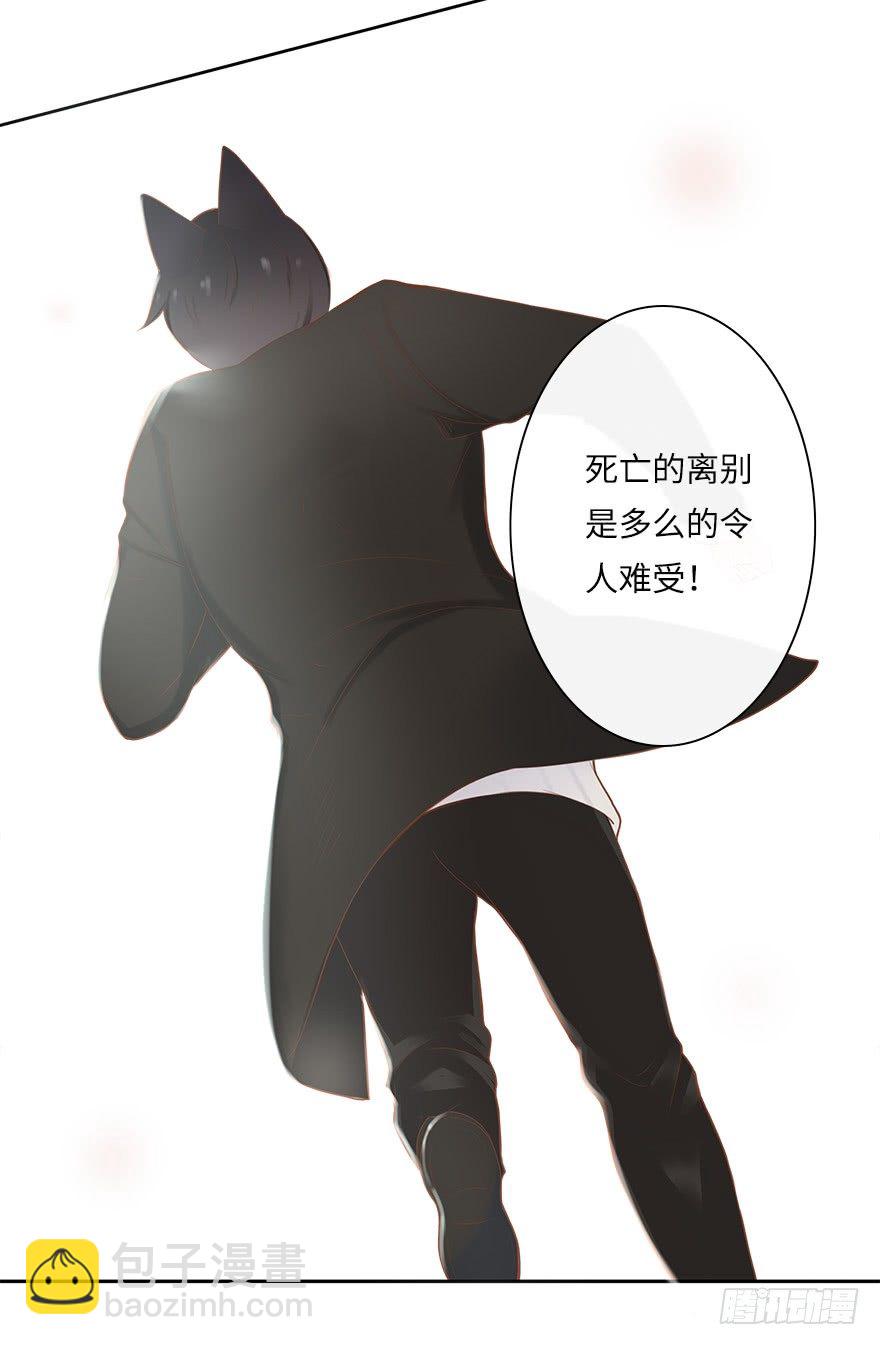 你不知道我有多爱你（一）-第47话