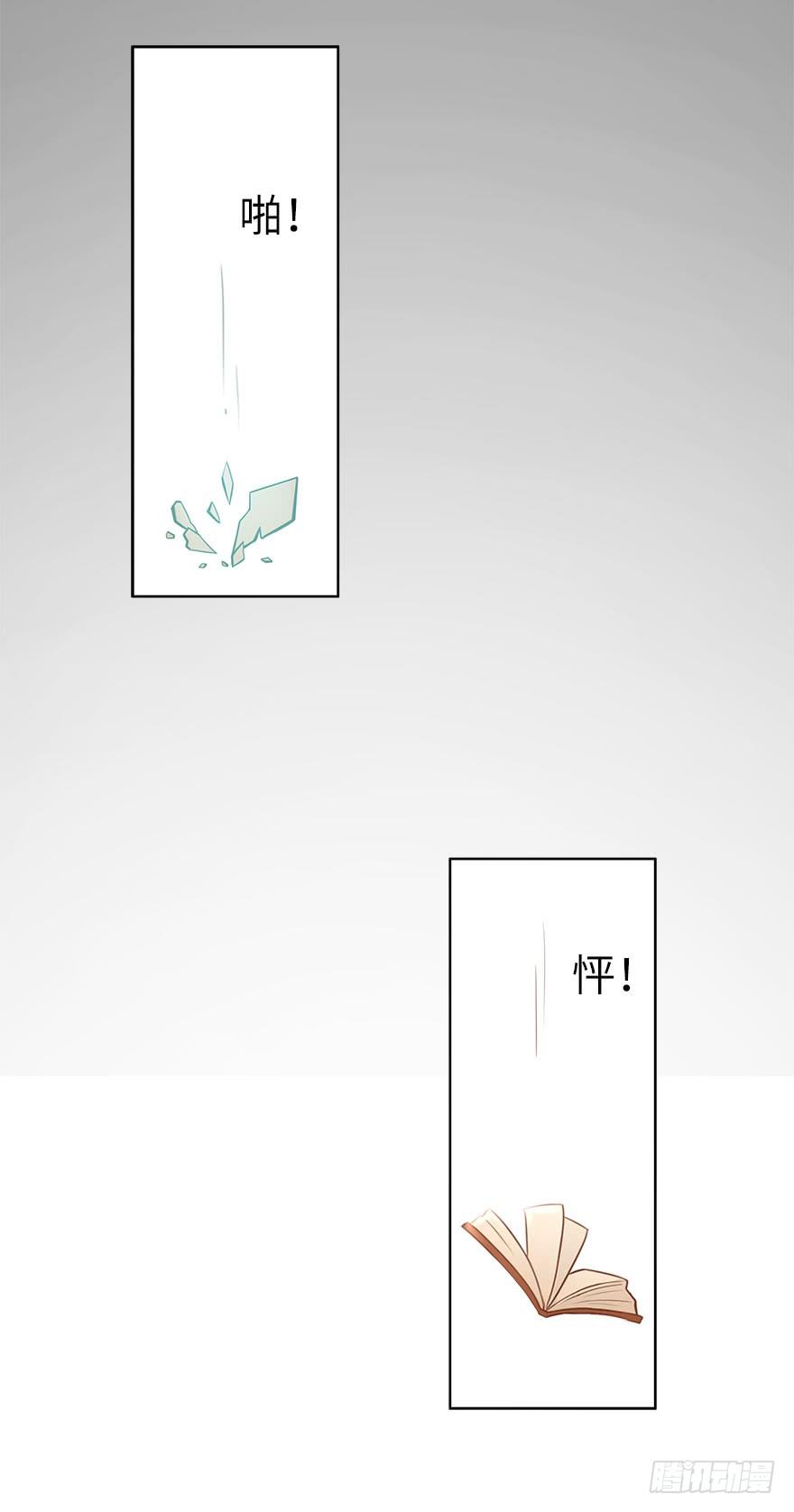 你不知道我有多爱你（一）-第47话