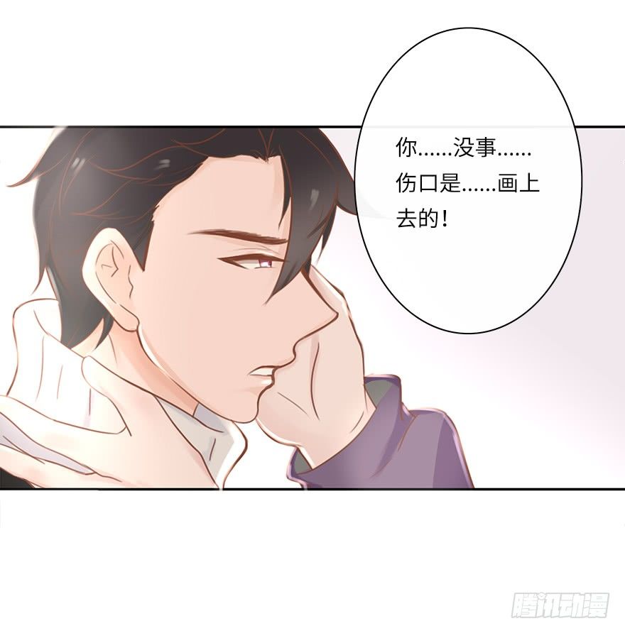 你不知道我有多爱你（一）-第47话