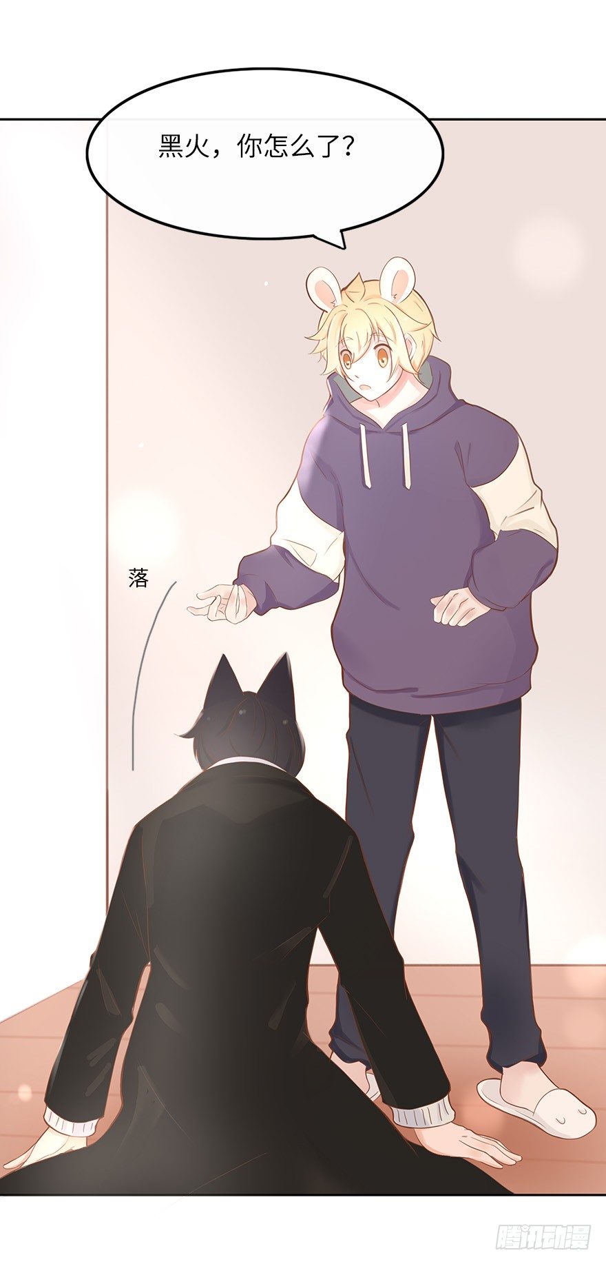 你不知道我有多爱你（一）-第47话