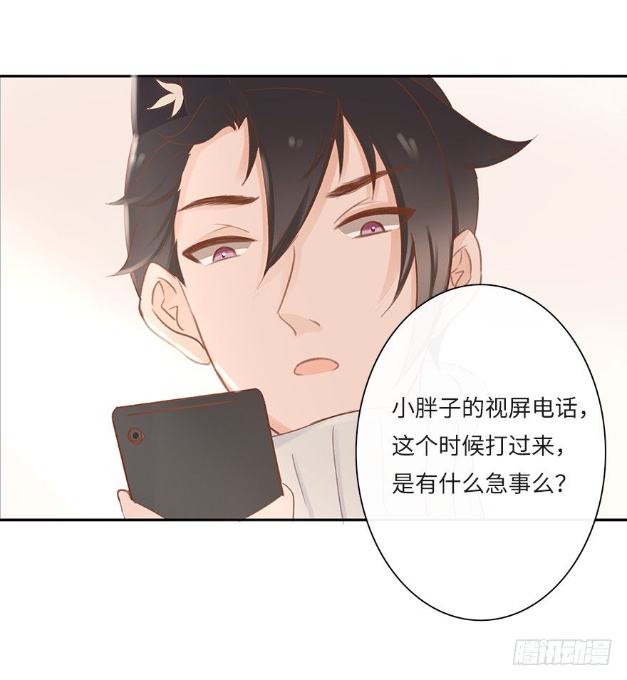 你不知道我有多爱你（一）-第47话