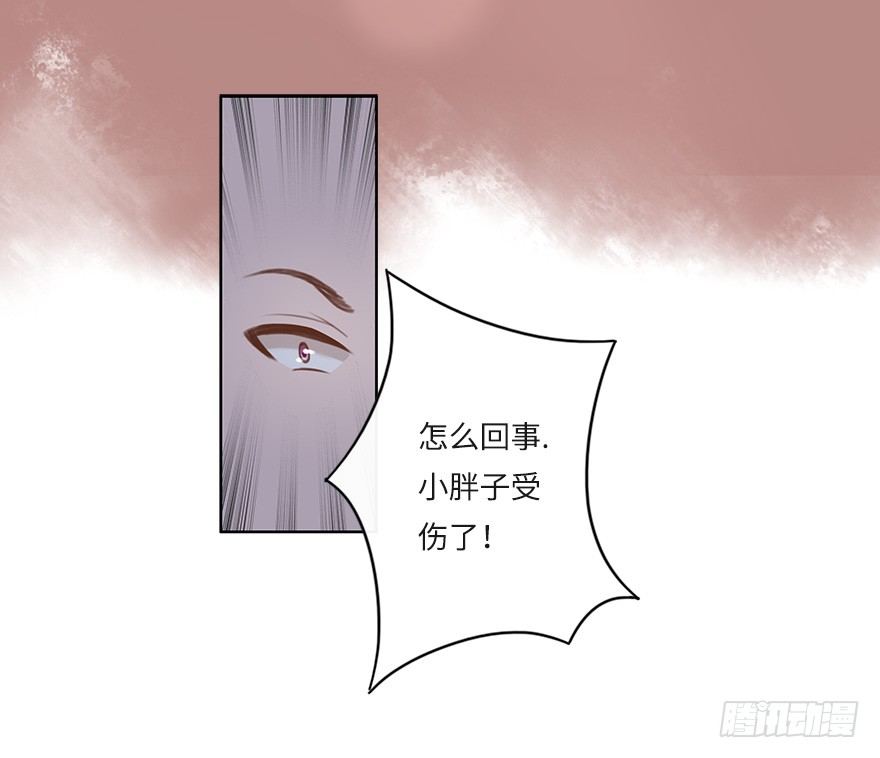 你不知道我有多爱你（一）-第47话