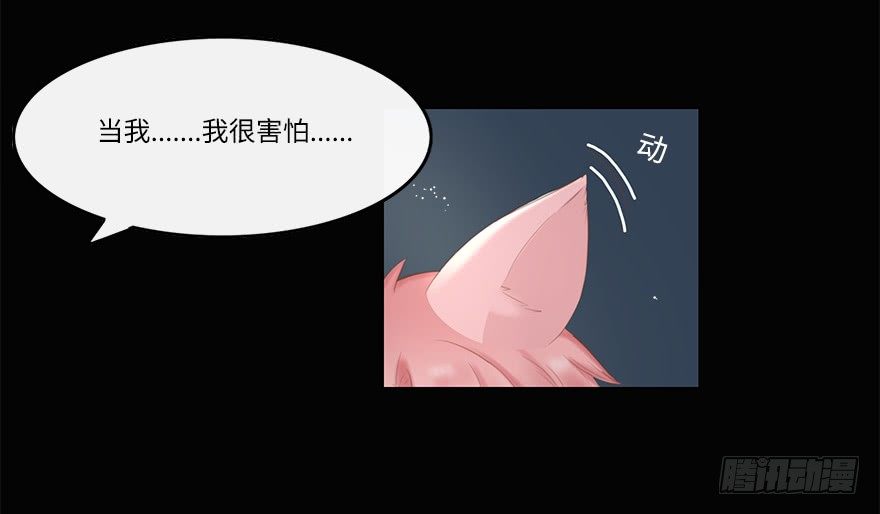 你不知道我有多爱你（三）-第49话