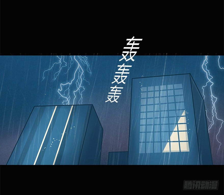 你不知道我有多爱你（三）-第49话