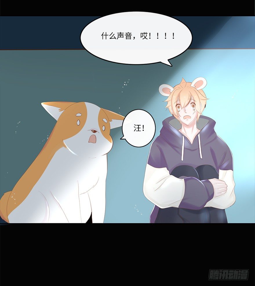 你不知道我有多爱你（三）-第49话