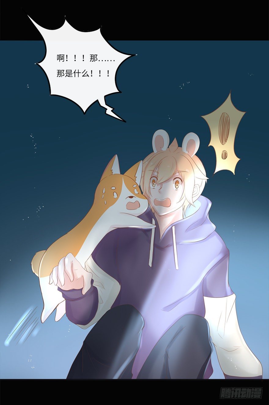 你不知道我有多爱你（三）-第49话