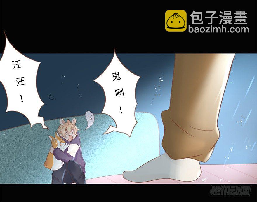 你不知道我有多爱你（三）-第49话