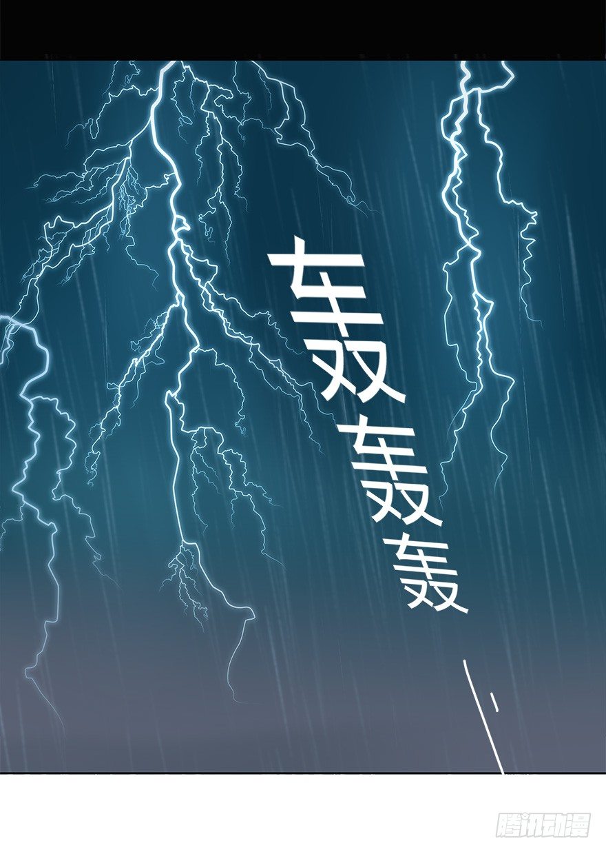 你不知道我有多爱你（三）-第49话