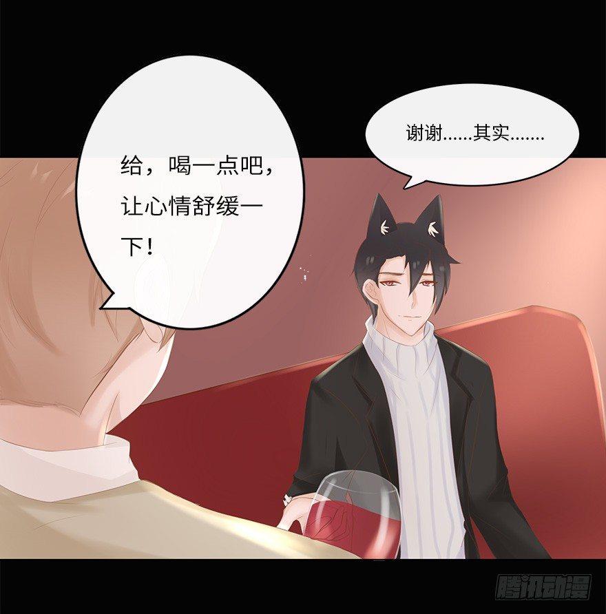 你不知道我有多爱你（三）-第49话