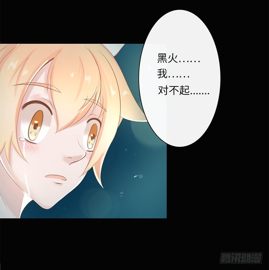 你不知道我有多爱你（五）(1/2)-第51话