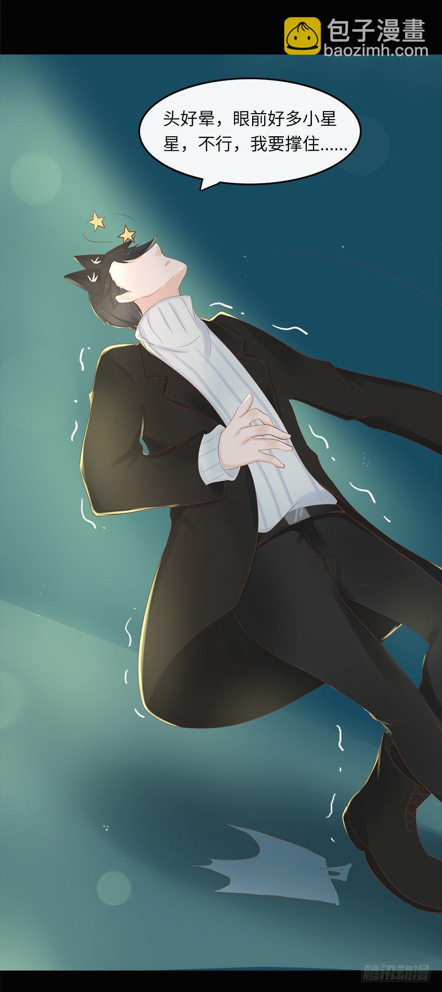 你不知道我有多爱你（五）(1/2)-第51话