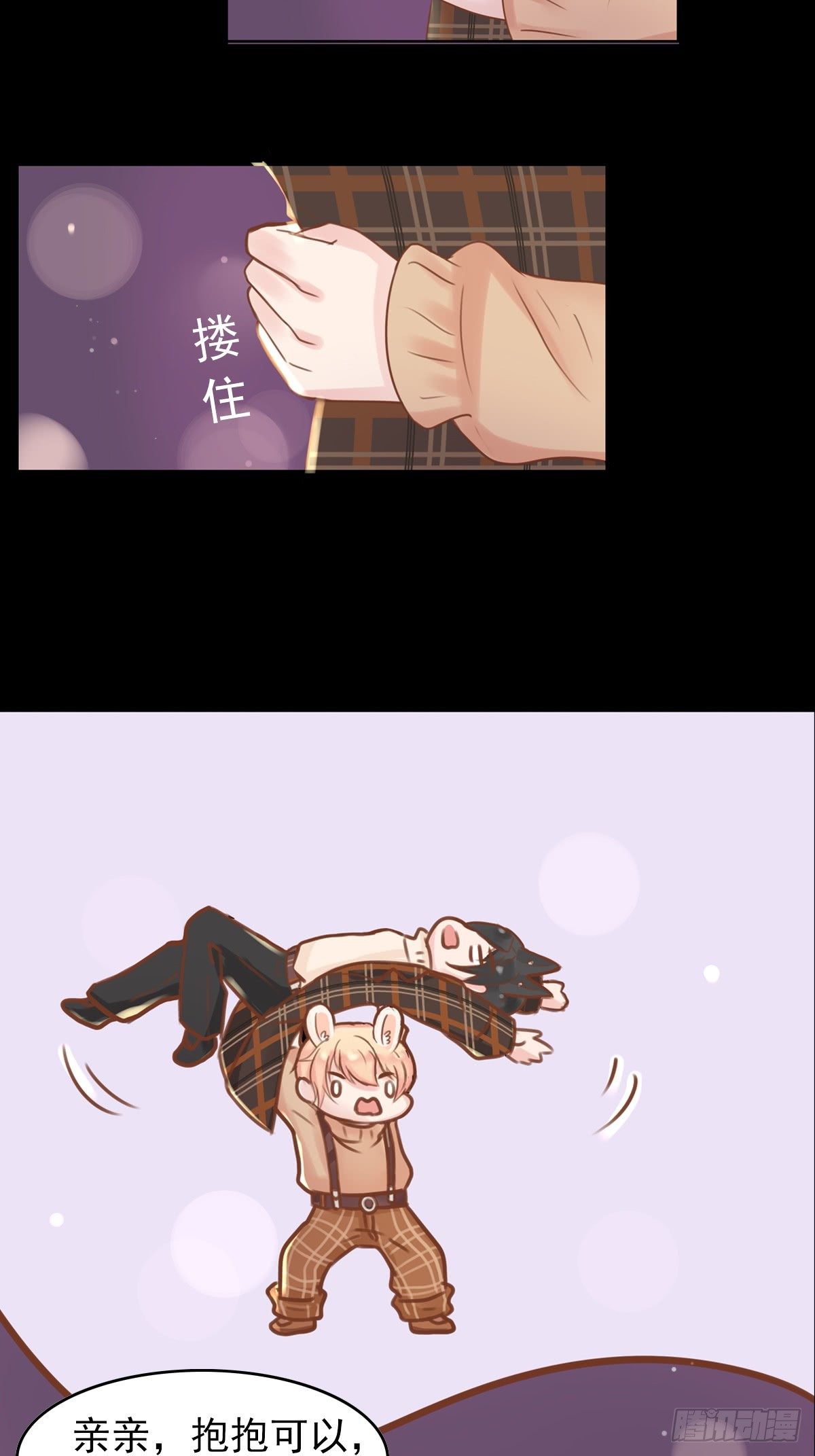 滚滚红尘，我只要你（二）-第57话