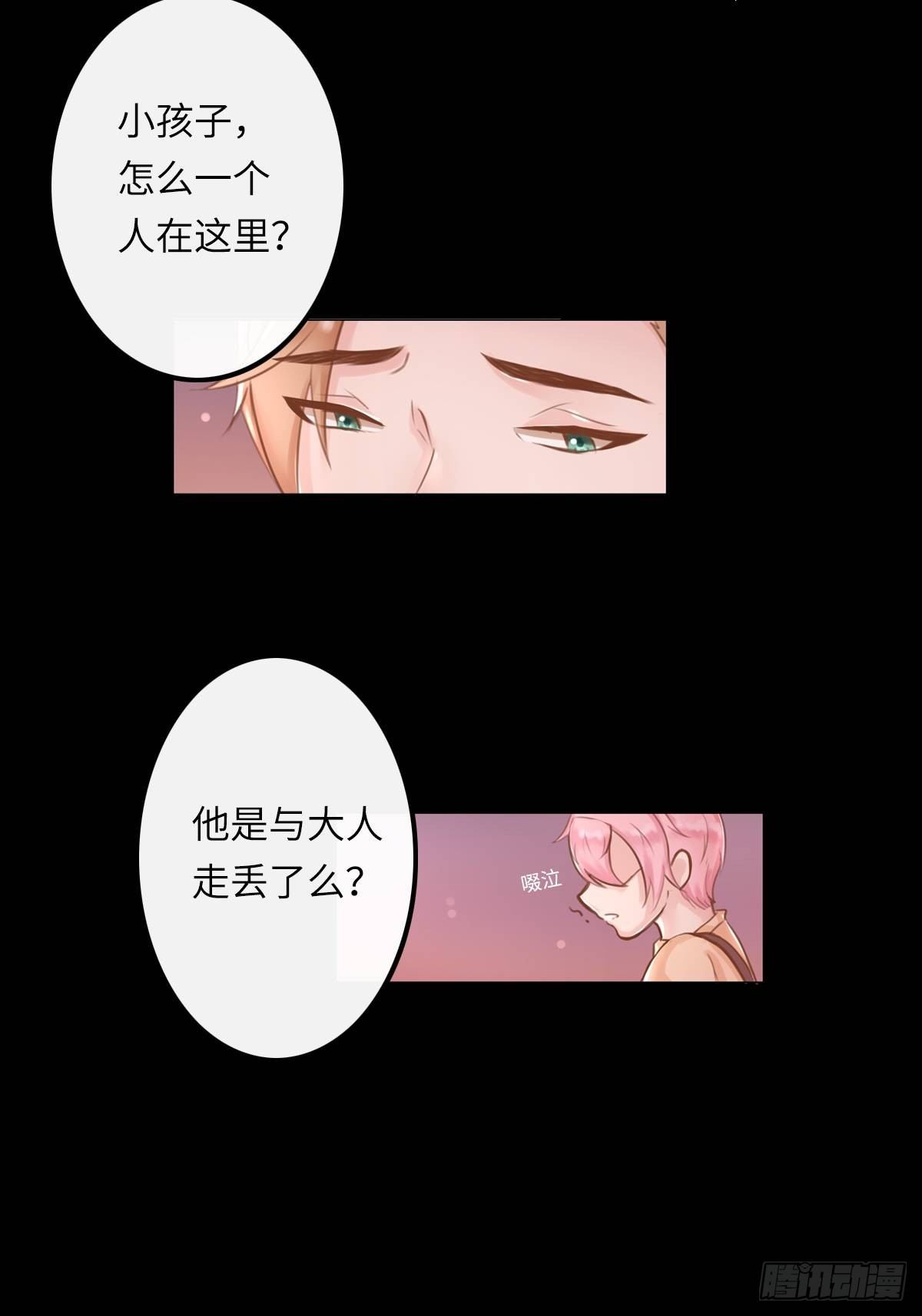 滚滚红尘，我只要你（四）-第59话