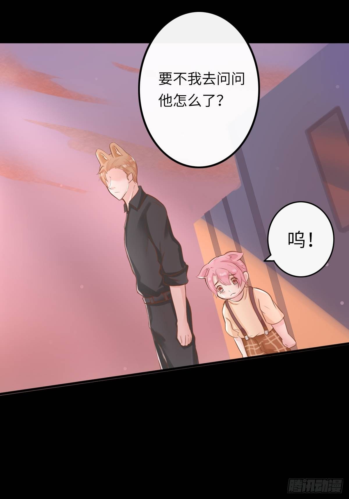 滚滚红尘，我只要你（四）-第59话