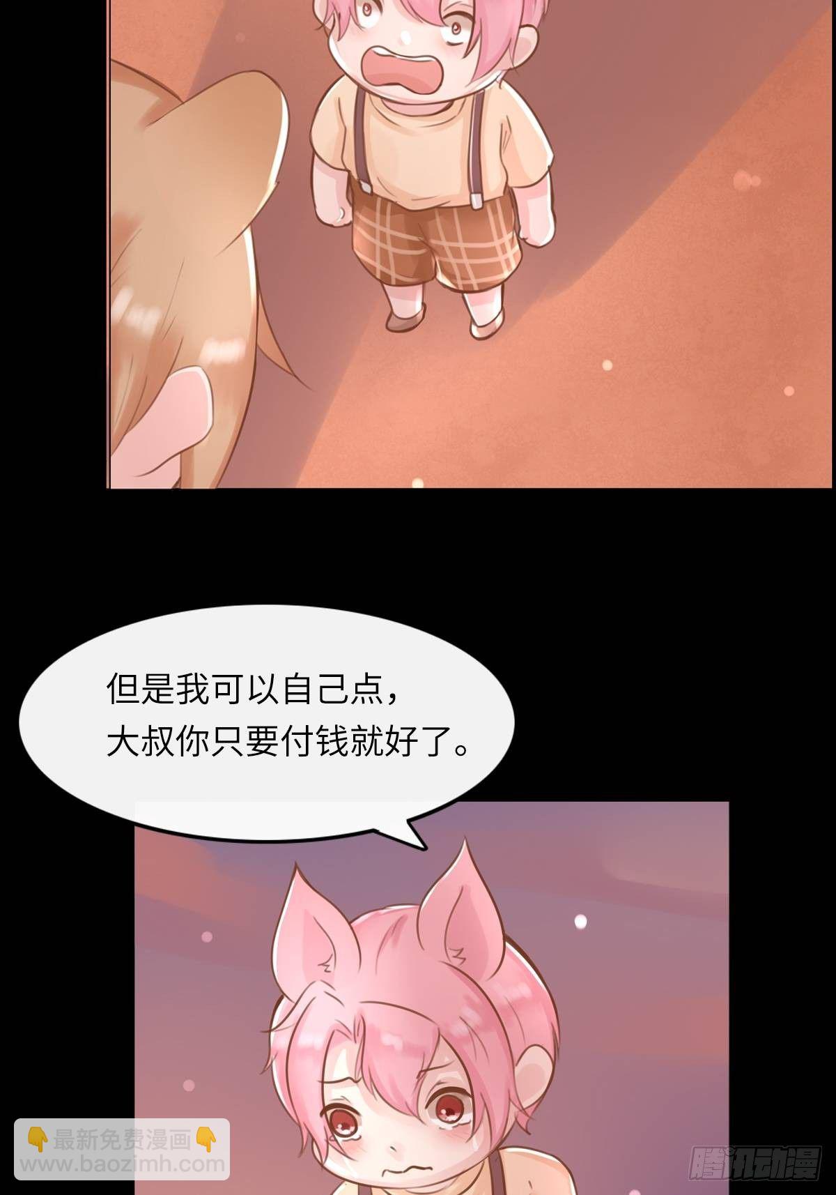 滚滚红尘，我只要你（四）-第59话