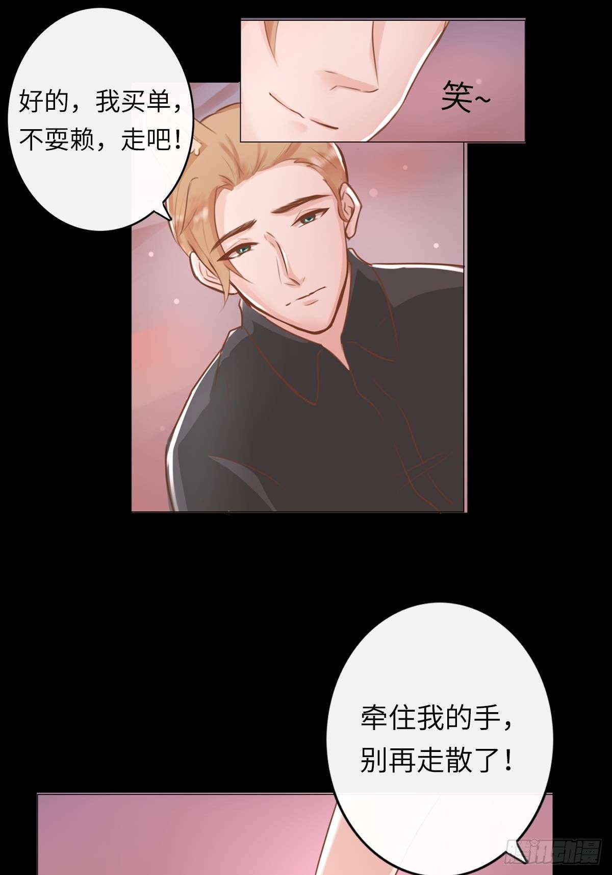 滚滚红尘，我只要你（四）-第59话