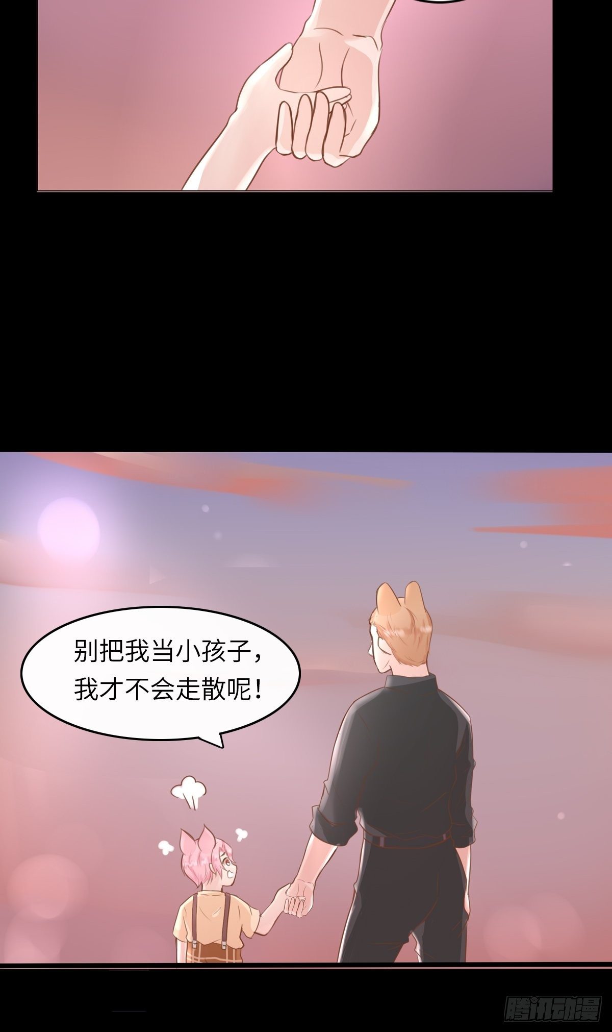 滚滚红尘，我只要你（四）-第59话