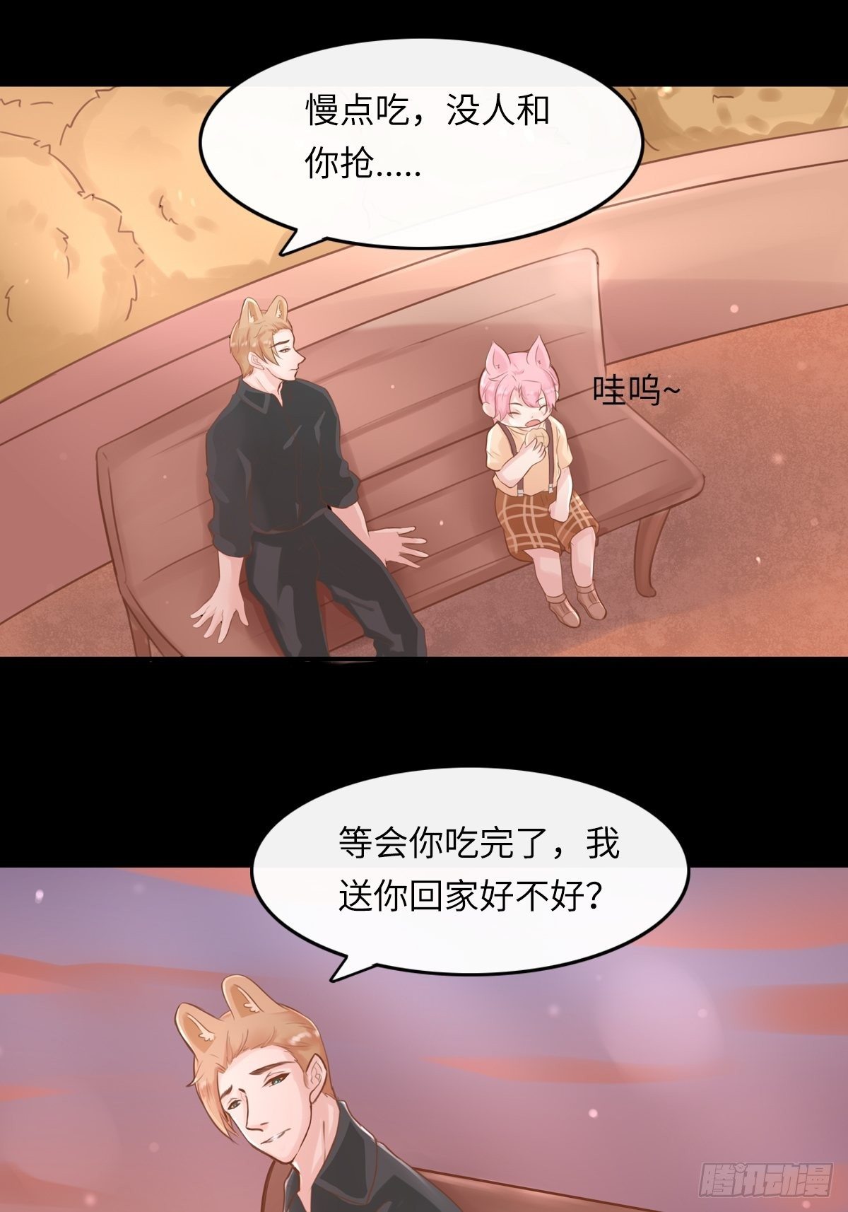 滚滚红尘，我只要你（四）-第59话