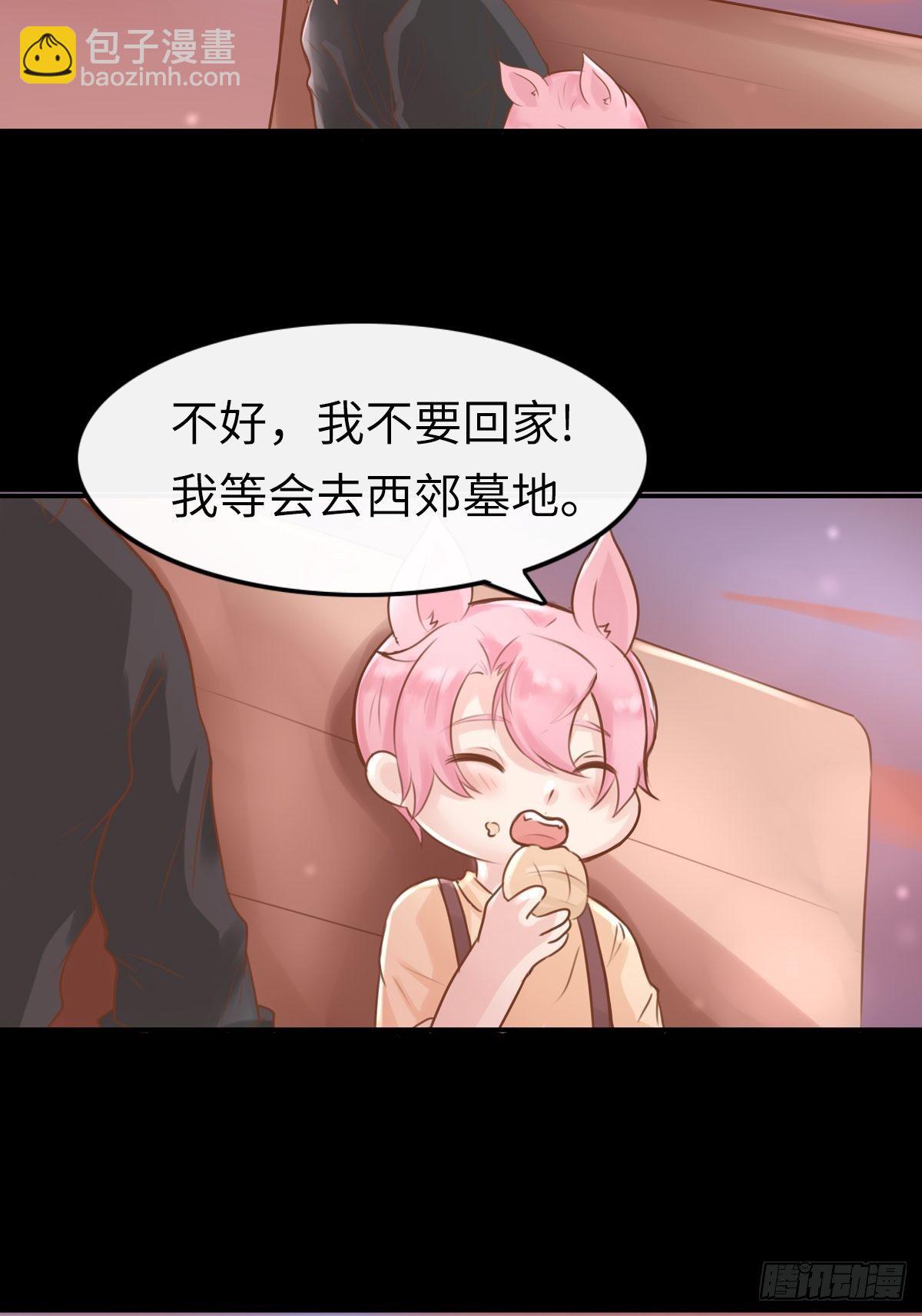 滚滚红尘，我只要你（四）-第59话