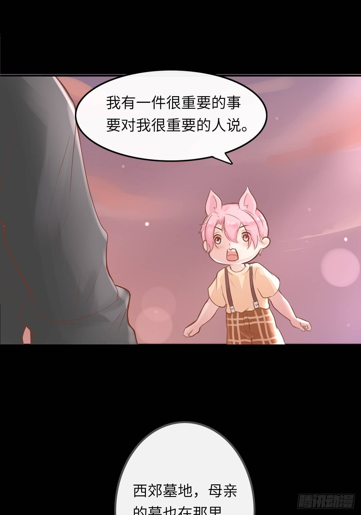 滚滚红尘，我只要你（四）-第59话