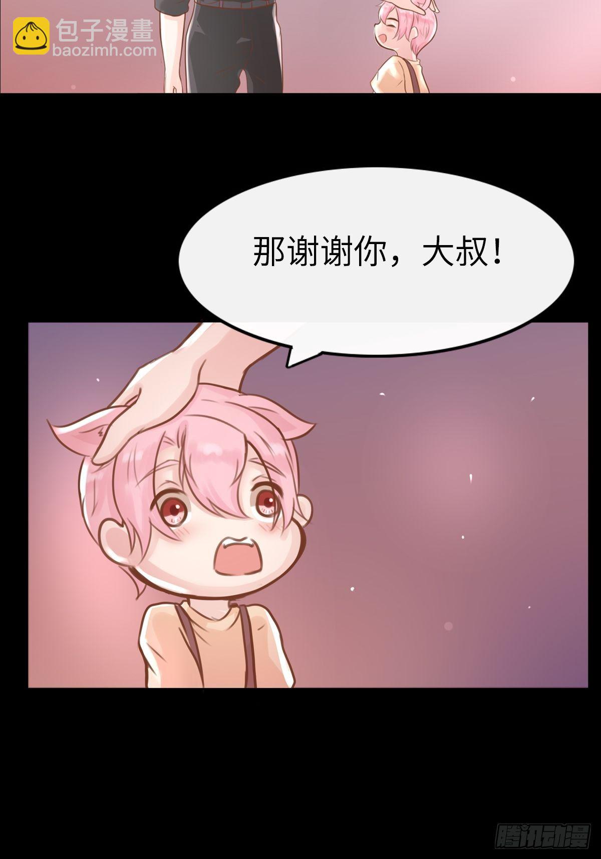 滚滚红尘，我只要你（四）-第59话