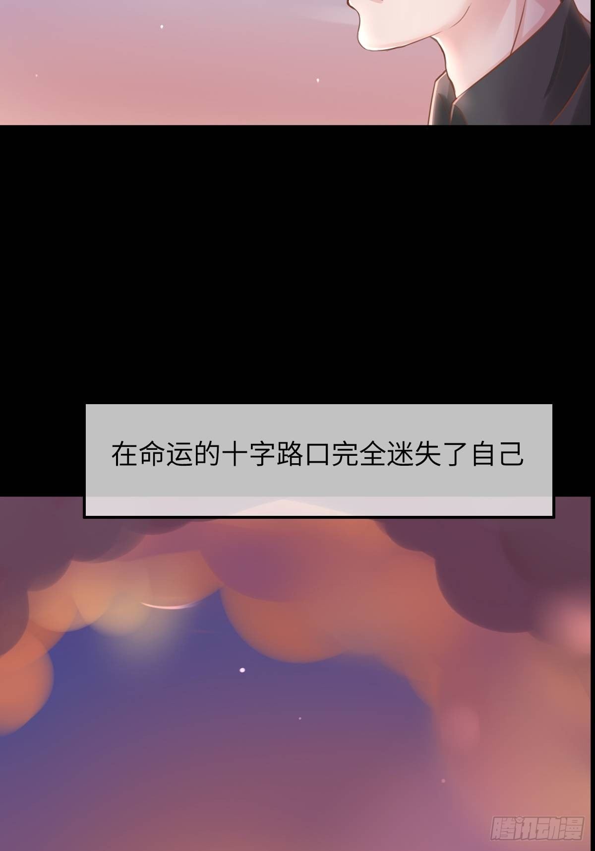 滚滚红尘，我只要你（四）-第59话