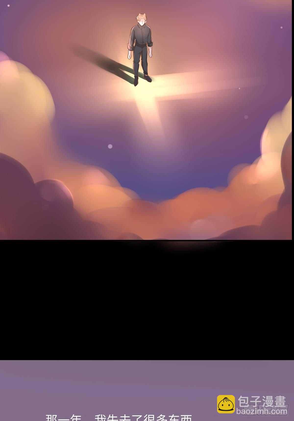 滚滚红尘，我只要你（四）-第59话