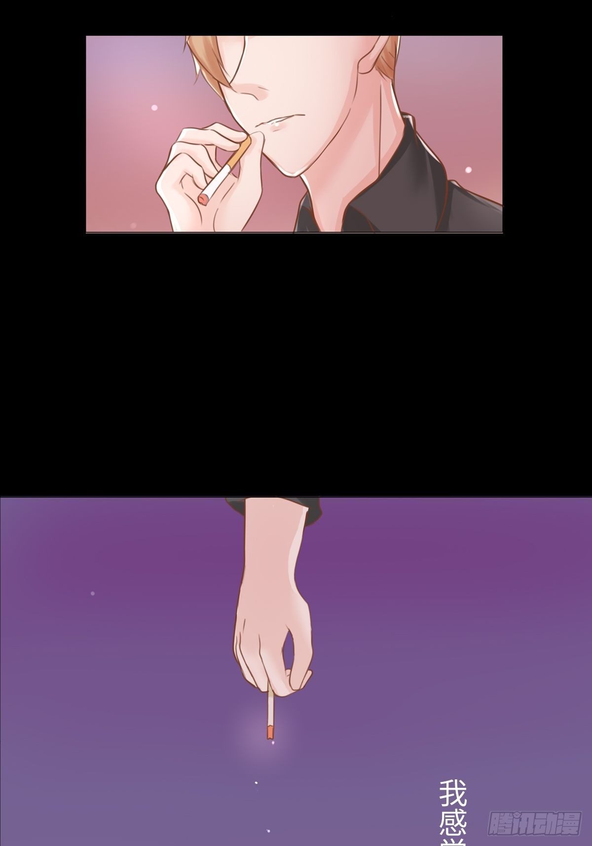 滚滚红尘，我只要你（四）-第59话