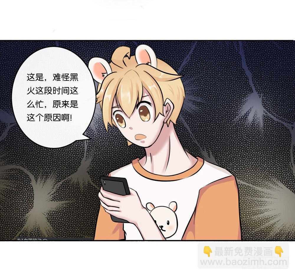 工作的烦恼（上）-第7话