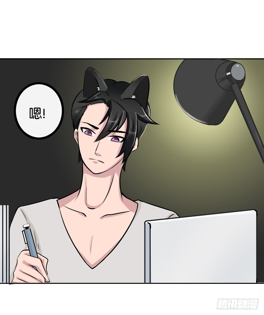 工作的烦恼（上）-第7话