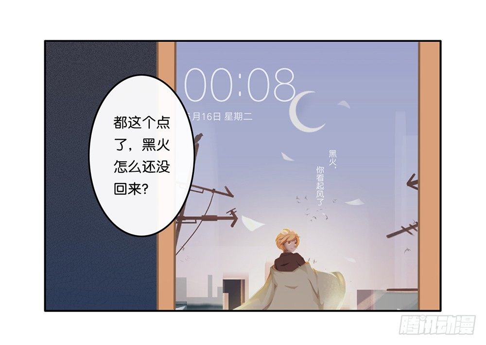 工作的烦恼（上）-第7话