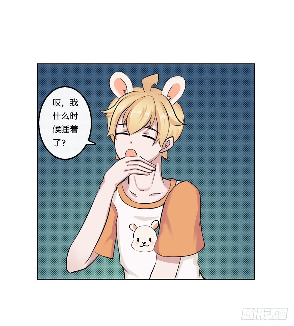 工作的烦恼（上）-第7话