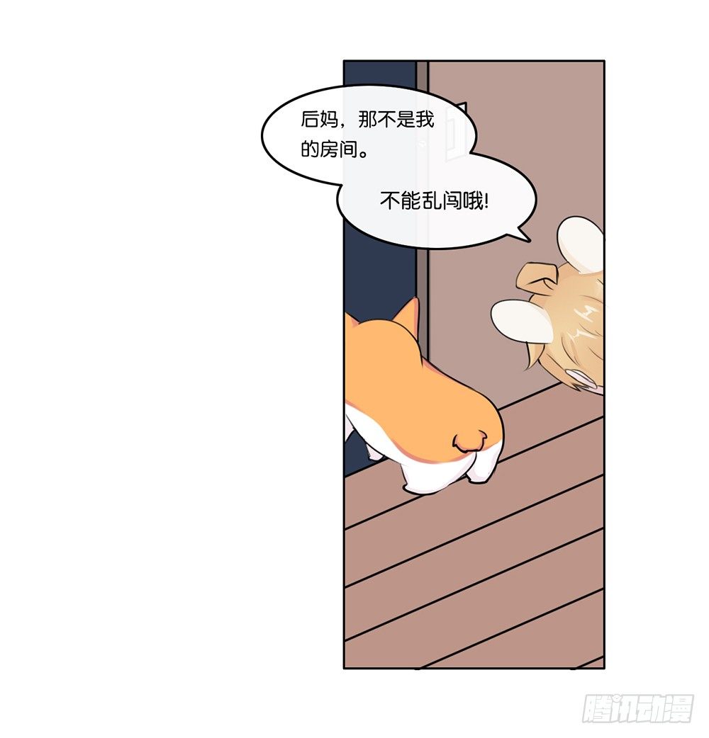 工作的烦恼（上）-第7话