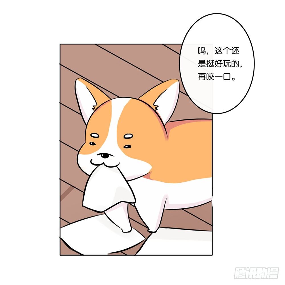 工作的烦恼（上）-第7话