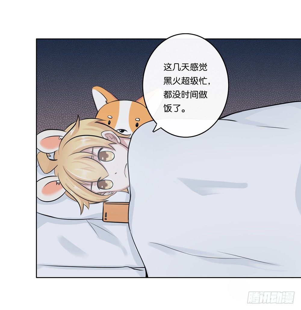 工作的烦恼（上）-第7话