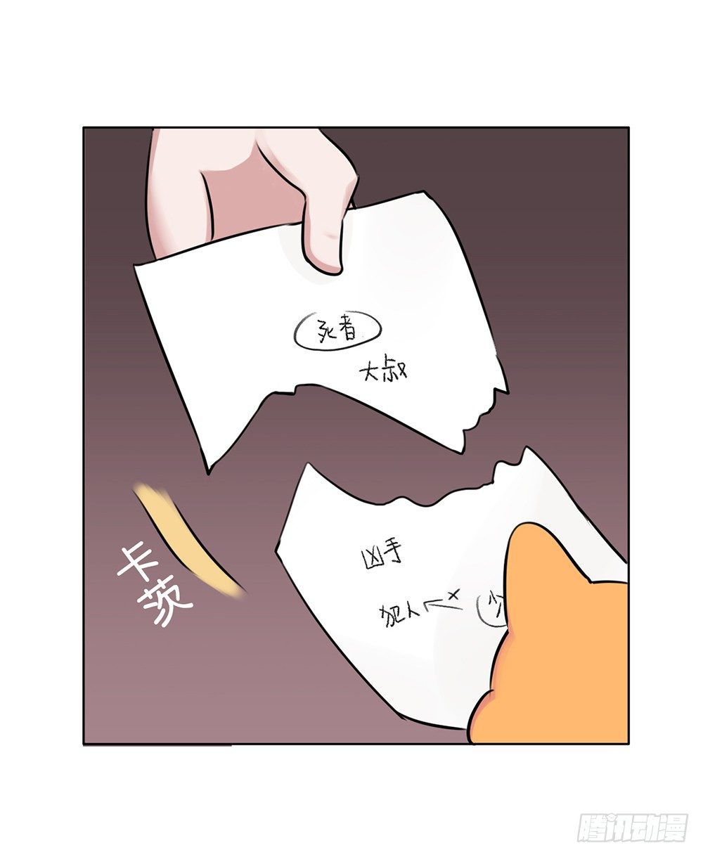 工作的烦恼（上）-第7话