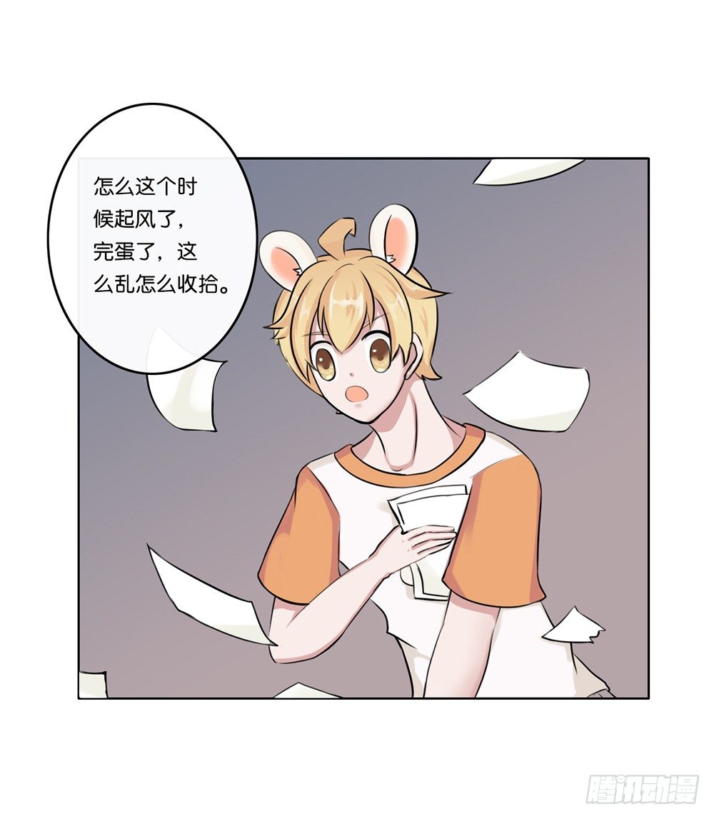 工作的烦恼（上）-第7话