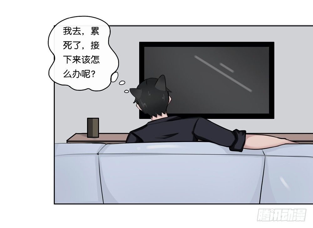 工作的烦恼（上）-第7话