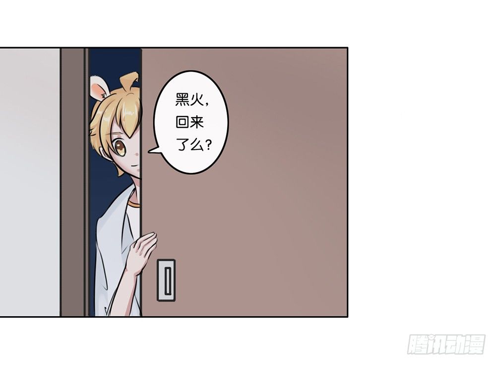 工作的烦恼（上）-第7话