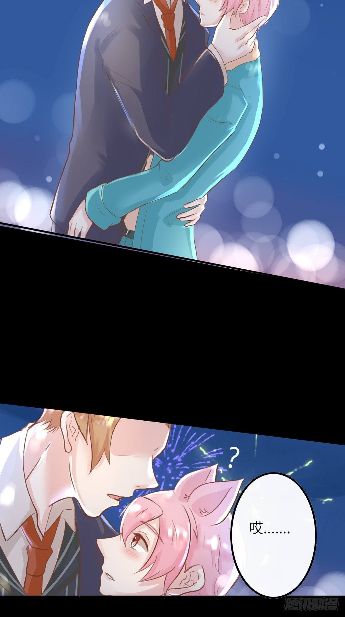 滚滚红尘，我只要你（六）-第61话