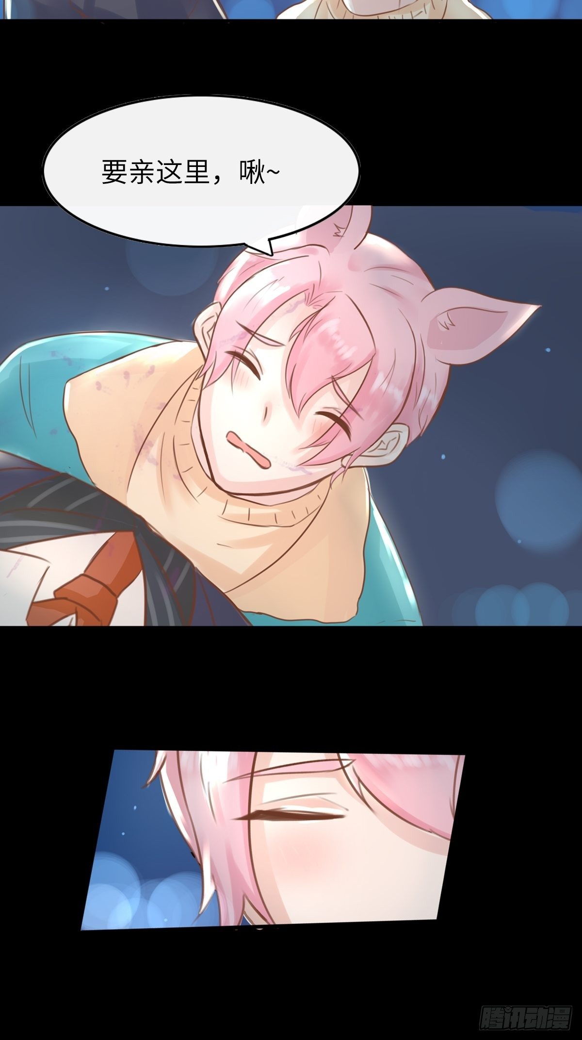 滚滚红尘，我只要你（六）-第61话