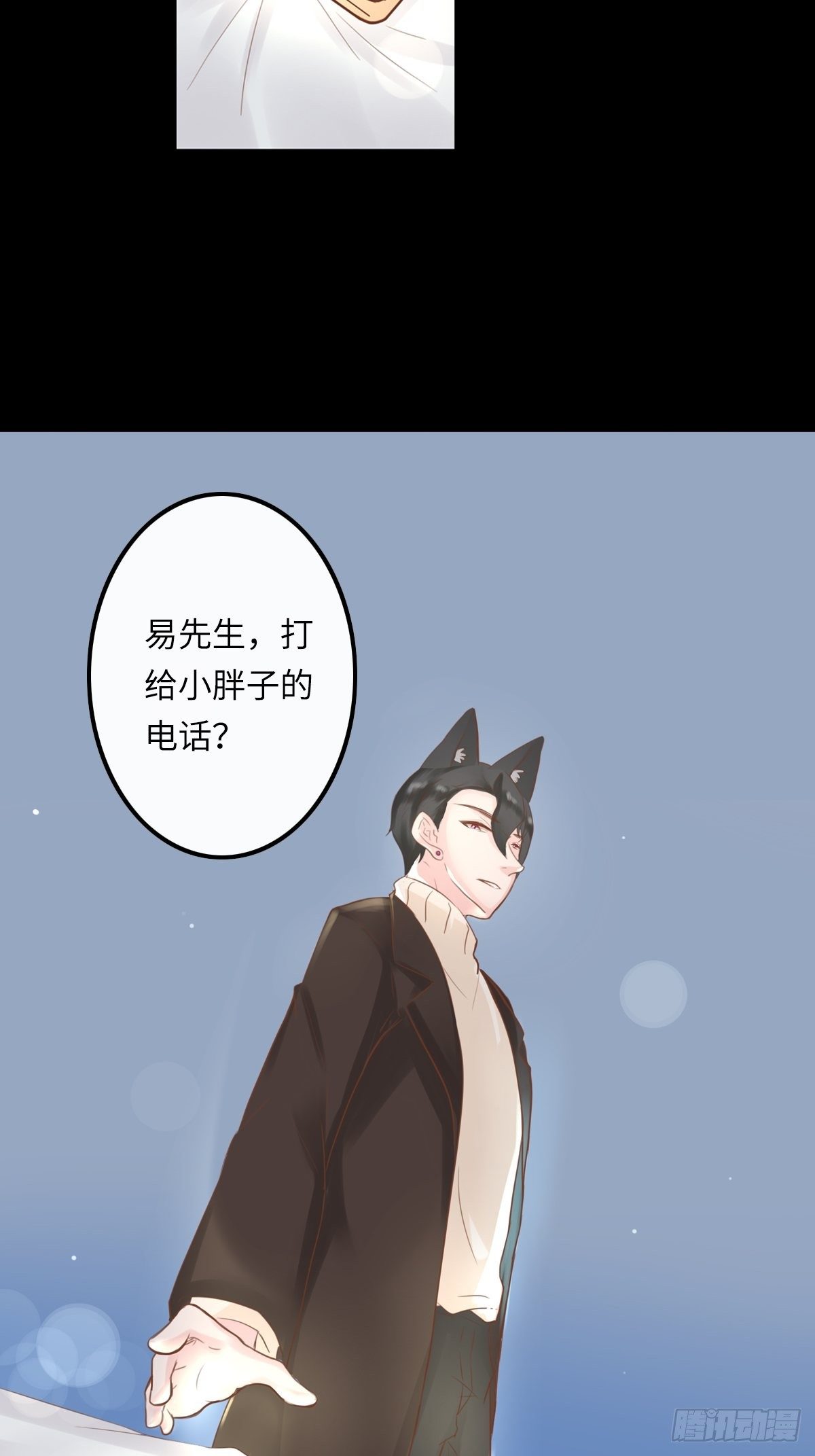 滚滚红尘，我只要你（六）-第61话