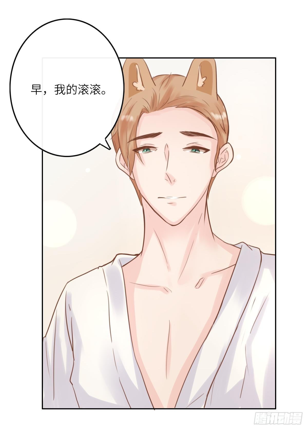 滚滚红尘，我只要你（六）-第61话