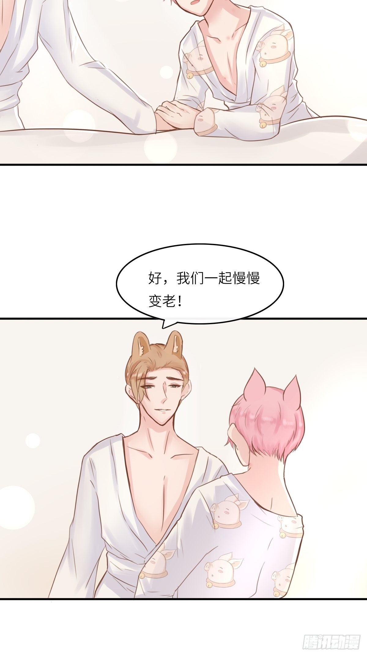 滚滚红尘，我只要你（六）-第61话